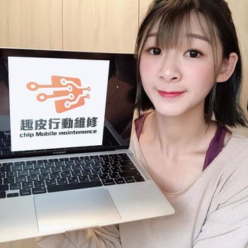 蘋果電腦維修