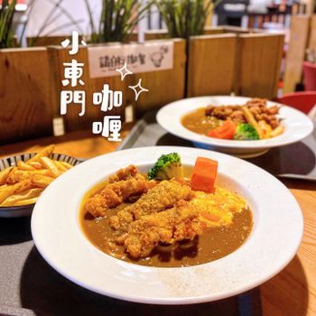 ▫️台南▫️今日吃「小東門咖哩」平價好吃的咖哩專賣店