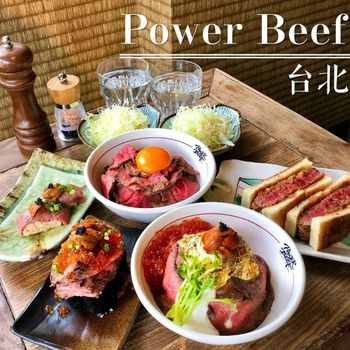 台北餐廳最新推薦～
