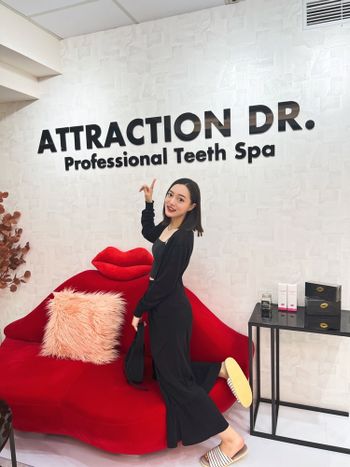 ATTRACTION DR.溫和美齒初體驗🦷✨