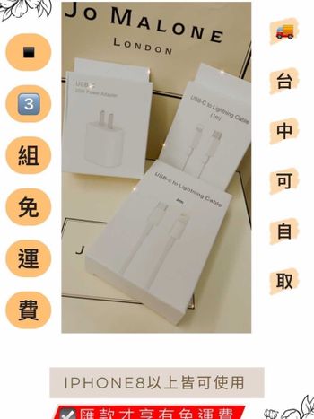 最便宜賣家🙋🏼‍♀️