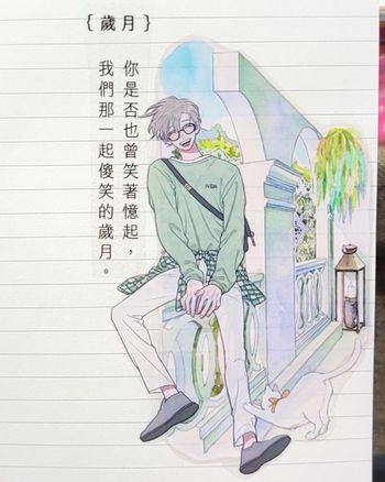 手作／紙膠帶拼貼／手帳拼貼