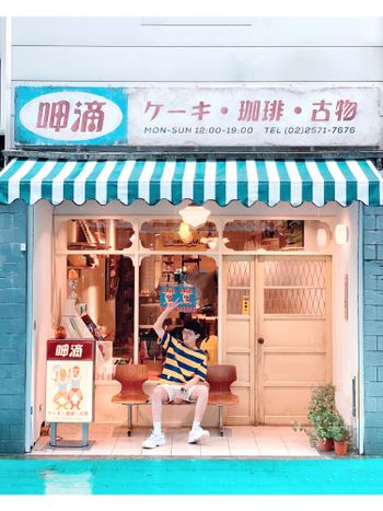 復古咖啡廳～很多復古玩具😍