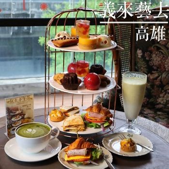 左營絕美咖啡廳#不能錯過的仲夏芒果甜點