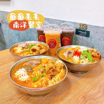 ▫️台南▫️今日吃「龜龜毛毛南洋餐室」好喝的泰奶在這裡