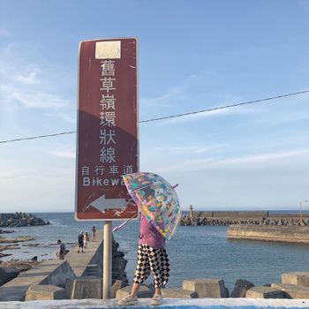 馬崗漁港