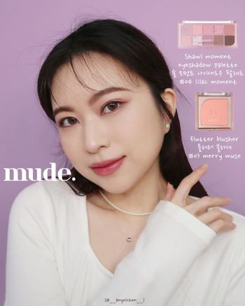mude眼影盤出新色啦！