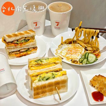 台北｜南京復興｜白色系質感早餐店🥪