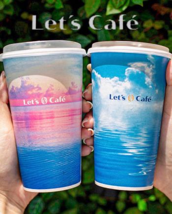 全家美食・極選冰咖啡限量海洋杯🌊