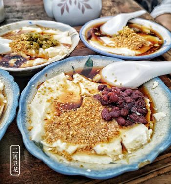 澎湖美食｜在古厝捧著清涼豆花吹海風