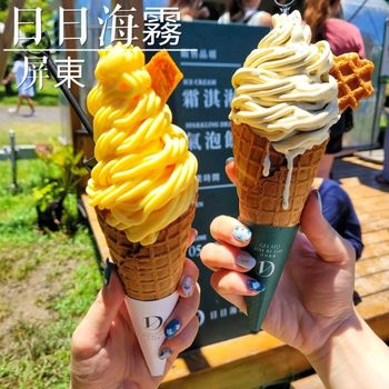 #不能錯過的仲夏芒果甜點