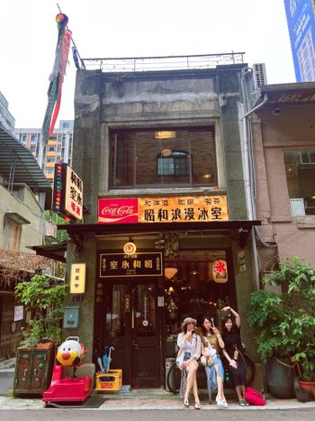 台北大安｜昭和浪漫冰室，復古感的店裡店外都超好拍‼️