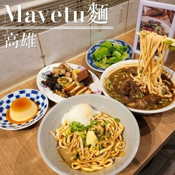 高師大必吃平價美食很好吃～！