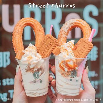 【台北 • 大安區】《churros 吉那圈咖啡（旗艦店）》