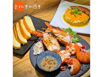 台北中山國中｜超好吃の預約制海鮮私廚🦞
