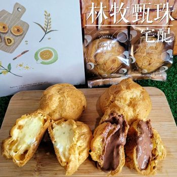 夏天好朋友 就是脆皮泡芙無誤！