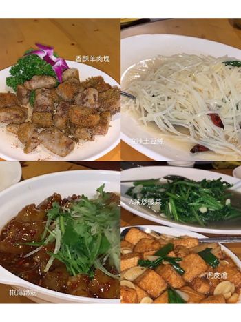 台北探店｜絕對會一訪再訪的陝西料理！💖超級推