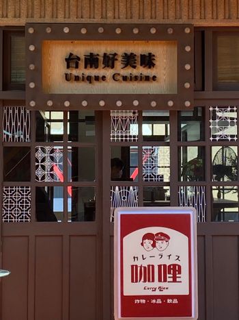 台南林百貨