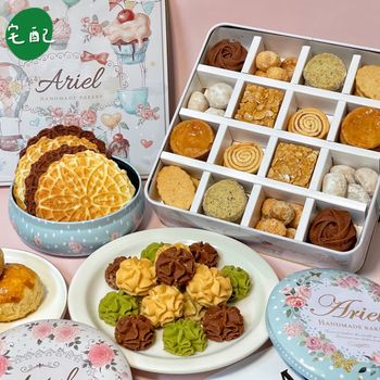 宅配｜總是爆單の質感鐵盒餅乾🍪