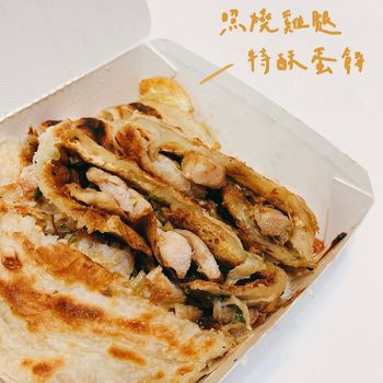 蘆洲美食|多樣化選擇早午餐