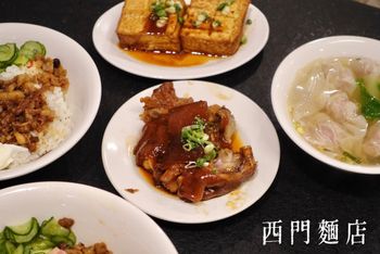 西門宵夜|24小時營業的銷魂豬腳飯