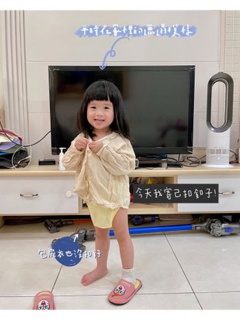 馬麻，我寄己釦的噢.ᐟ.ᐟ  #隨手記錄 