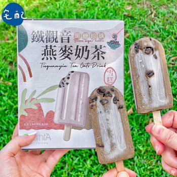全台宅配｜茶味濃郁且清爽の燕麥奶雪糕🍦