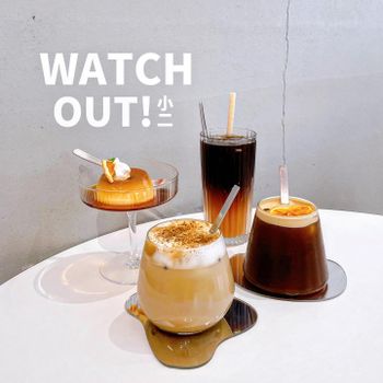 ▫️台南▫️今日吃「WATCH OUT」超人氣韓系咖啡廳