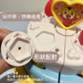 巧連智|巧虎大神來我家|跟團禮物開箱