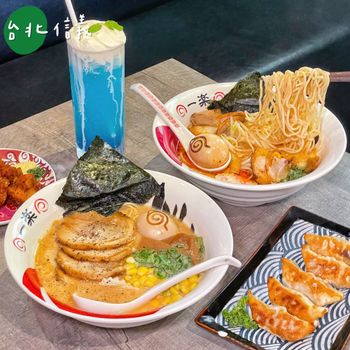 台北信義｜火影忍者迷必吃の九州拉麵🍜