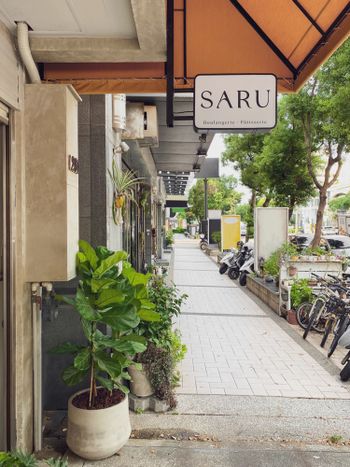 新竹｜新開幕 🇯🇵 SARU Boulangerie小猿麵包