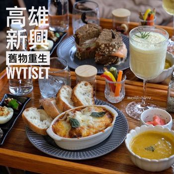 高雄新興｜懷舊復古的大拼盤早午餐🥣