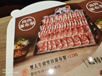 聚 火鍋