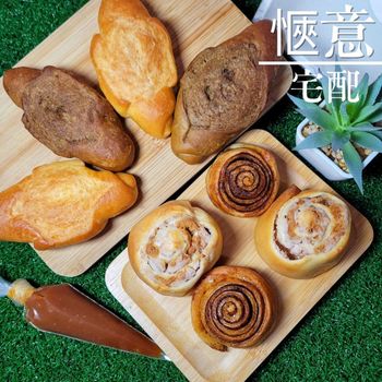 肉桂捲愛店開箱！