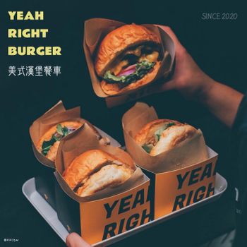 在雙北各地出沒的《Yeah Right Burger 美式漢堡餐車》