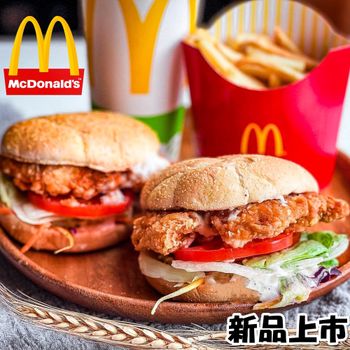 麥當勞回歸的日式漢堡🍔｜唰嘴脆雞很可以～