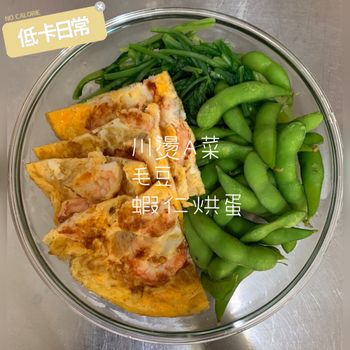 晚餐這樣吃