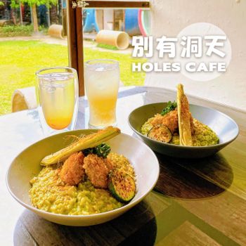 ▫️彰化▫️今日吃「別有洞天」水管屋造型主題餐廳