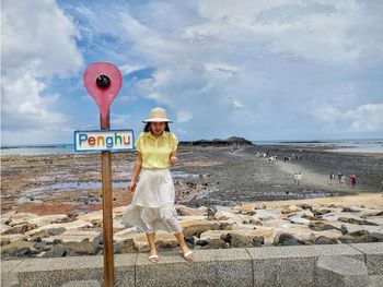 澎湖旅遊｜朝聖台版摩西分海

