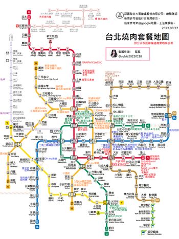 台北燒肉套餐捷運地圖
