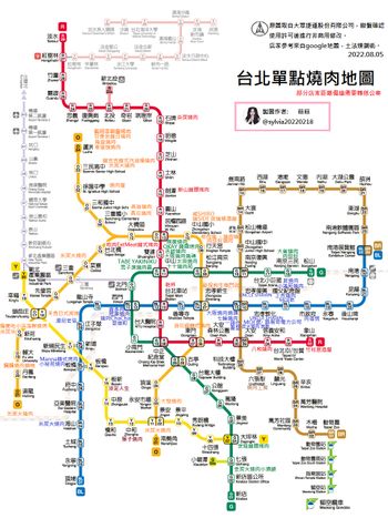 台北單點燒肉捷運地圖