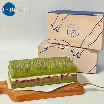 桃園咖啡廳｜宅配美食｜清新優雅茶系戚風蛋糕🍰🍒