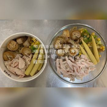 晚餐這樣吃