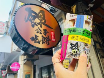 甜點新選擇｜餵公子吃餅