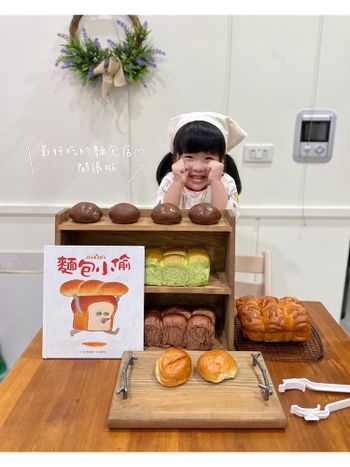 𓈊ˊ˗  燈愣～最好吃的麵包店開張囉⸜๑⃙⃘'ᗜ'๑⃙⃘⸝