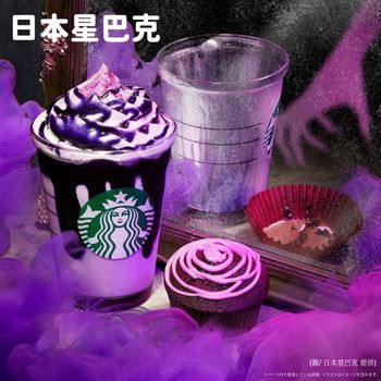日韓星巴克萬聖節新品！超吸睛的「紫薯星冰樂」與「奶油餅乾棋盤蛋糕」全都要👻