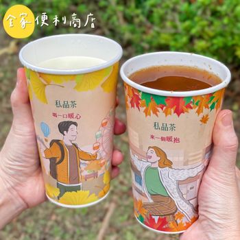 全家新品｜療癒身心の秋冬暖身飲品❆