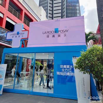 「理膚寶水」快閃4天肌膚健檢！熱銷超值組合等妳帶回家～