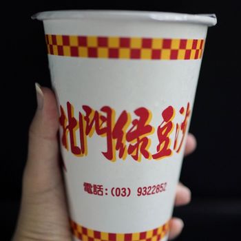 宜蘭美食｜北門綠豆沙牛乳大王