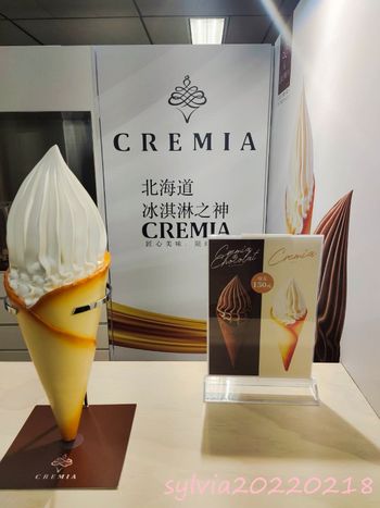 cremia快閃店，巧克力口味